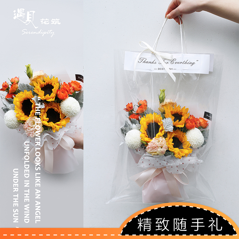 成都の花屋の精緻な韓国式の手提げのバラは小花の束を混ぜて先生の彼女の親友の子供に贈り物をします