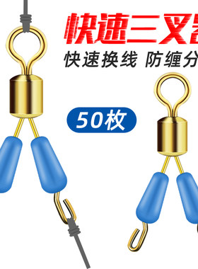 千虹快速分叉器防缠绕