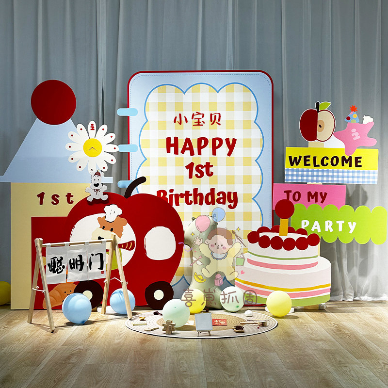 tagi风周岁生日布置多巴胺儿童宝宝周岁生日派对气球装饰KT板定制,节庆用品/礼品,装扮布置套餐,淘宝优惠券,粉丝福利购,淘宝优惠卷