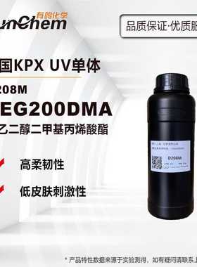 韩国KPX UV单体 D208M PEG200DMA 聚乙二醇二甲基丙烯酸酯