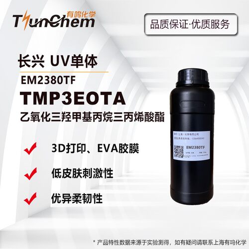 TMP3EOTAEM2380CAS28961-43-5