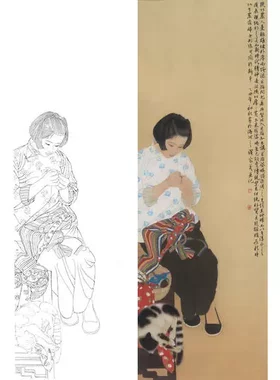 何家英工笔画白描底稿工笔人物米脂婆姨临摹实物打印线稿ZV13