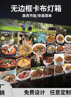 软膜卡布灯箱LED广告牌挂墙餐饮店菜单价目表面馆菜谱展示牌定制