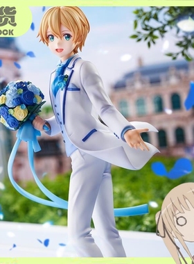 【宅梨】SSF 刀剑神域 尤吉欧 优吉欧白色西装 手办现货