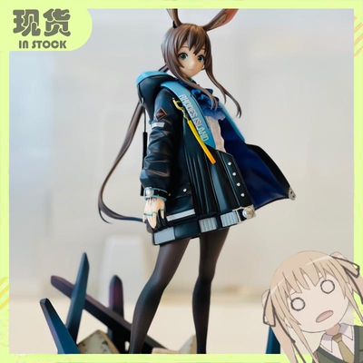 明日方舟阿米娅现货手办