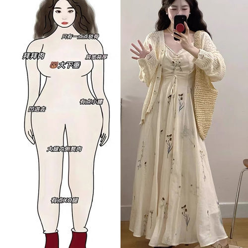 连衣裙韩系温柔海边度假套装女