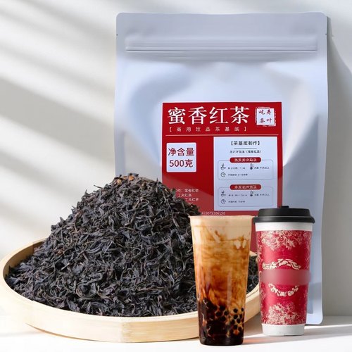 红茶奶茶店专用2025新茶蜜香DIY罐罐烤奶材料包柠檬茶原材料500克