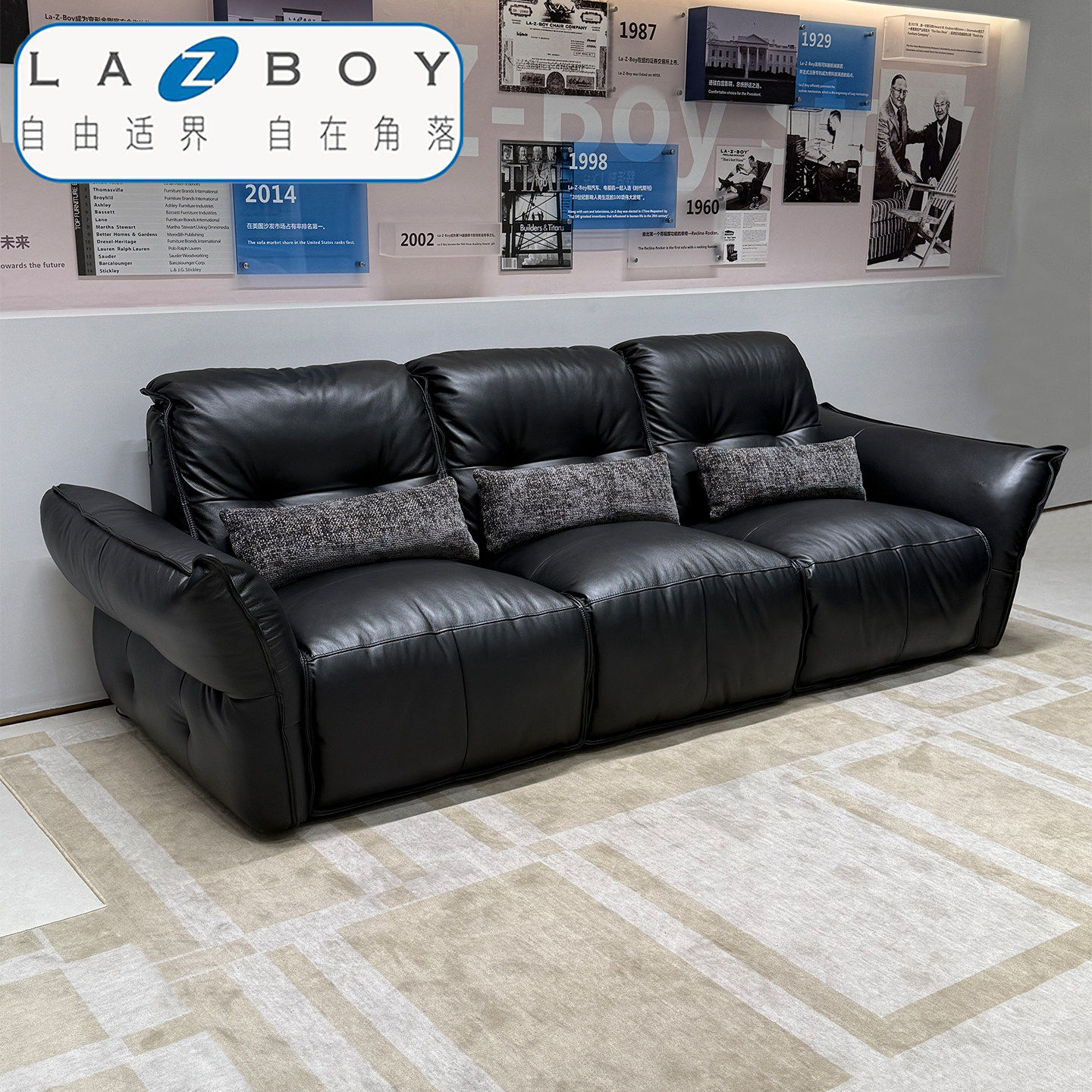 LAZBOY乐至宝GN.1029欢乐颂女神版全皮NFC智控功能沙发实体门店发