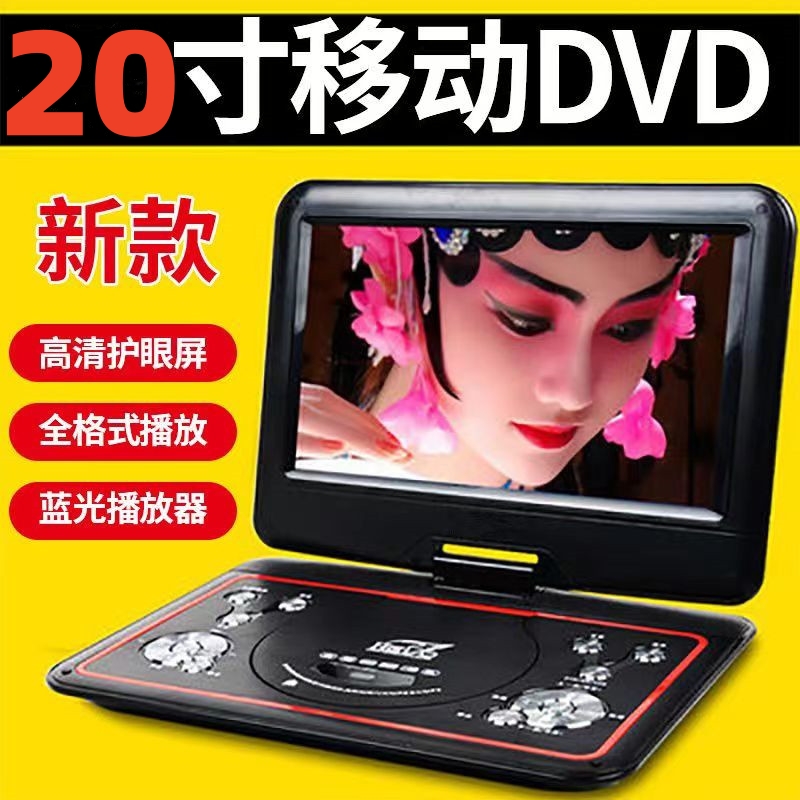 金正移动DVD播放机测试推荐