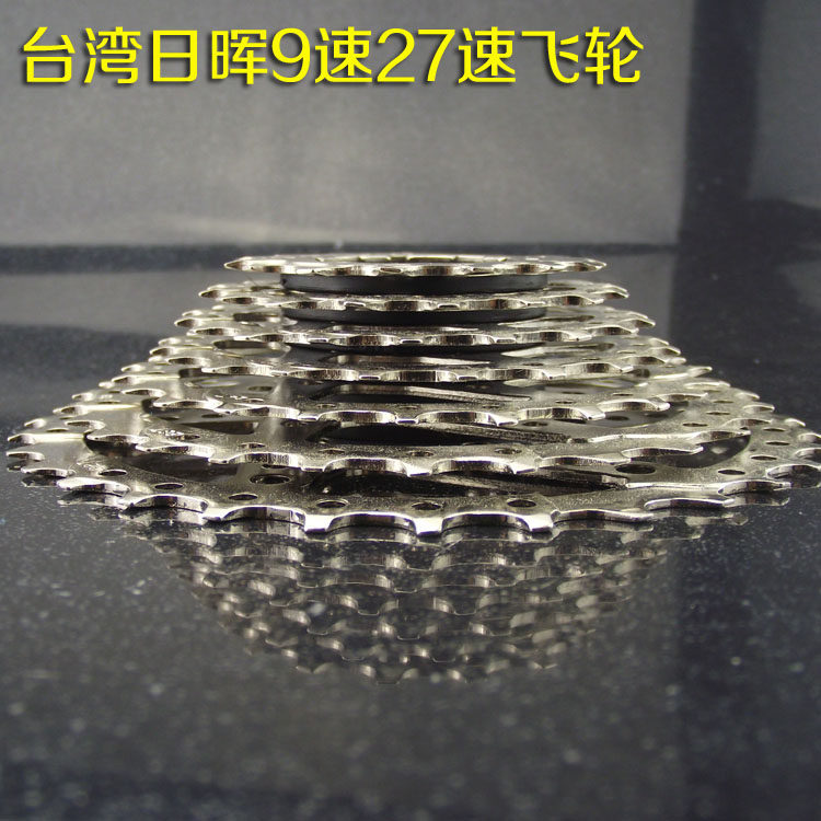 Pignon de vélo 9 vitesses - Ref 2363201 Image 1