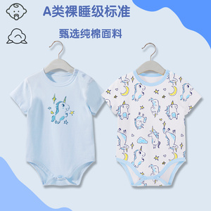 宝宝短袖包屁衣纯棉夏季薄款睡衣