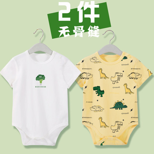 包屁哈衣无骨三角婴儿连体空调