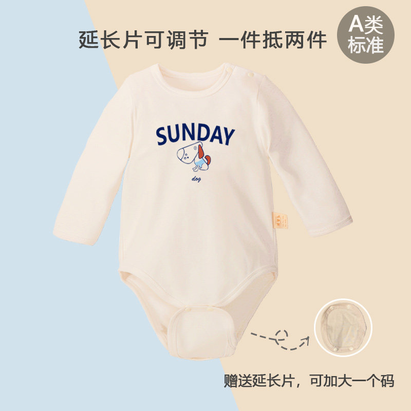 母爱童装女婴儿包屁衣春秋a类纯棉长袖男宝宝打底护肚无骨肩开扣