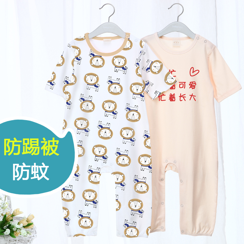 儿童长裤连体衣睡衣防踢被家居纯棉男女宝宝空调服薄款大码哈衣夏