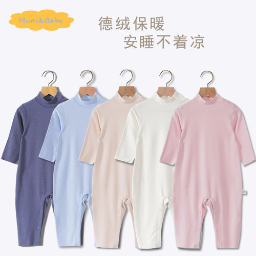 母爱纯色德绒护肚秋冬款保暖简约