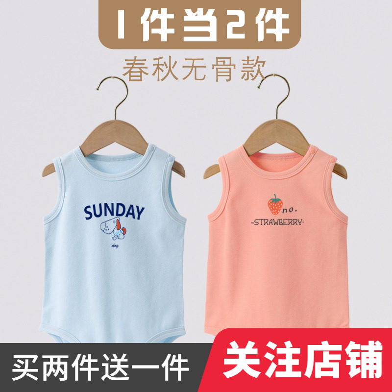 无骨睡衣宝宝春秋冬婴儿童背心三角哈衣大码肚兜保暖内衣护肚神器