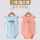 包屁衣纯棉a类宝宝婴儿童背心三角哈衣大码 肚兜保暖内衣护肚神器