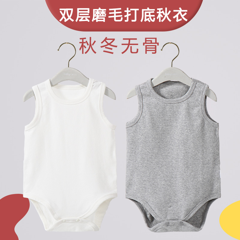 三角春秋冬无骨打底护肚包屁哈衣