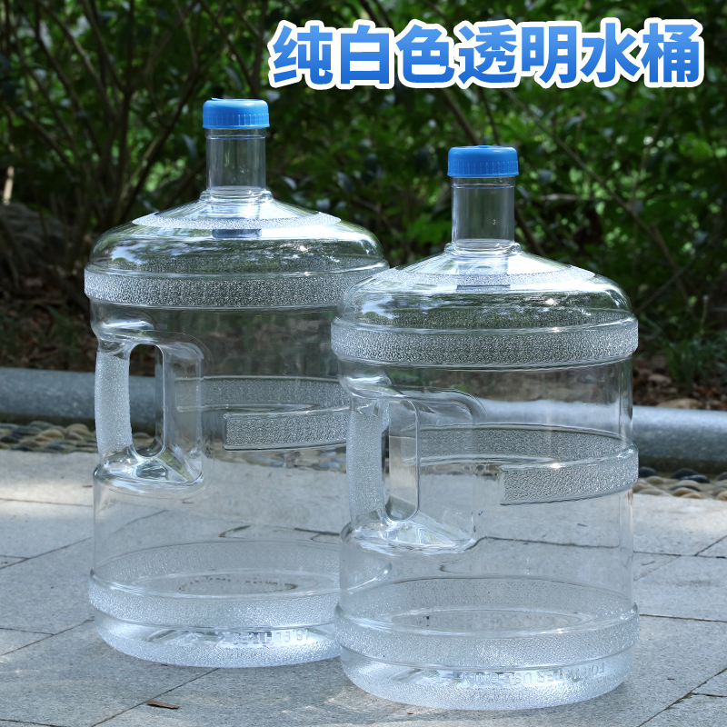 品牌（中净）加厚食品级PC把手桶