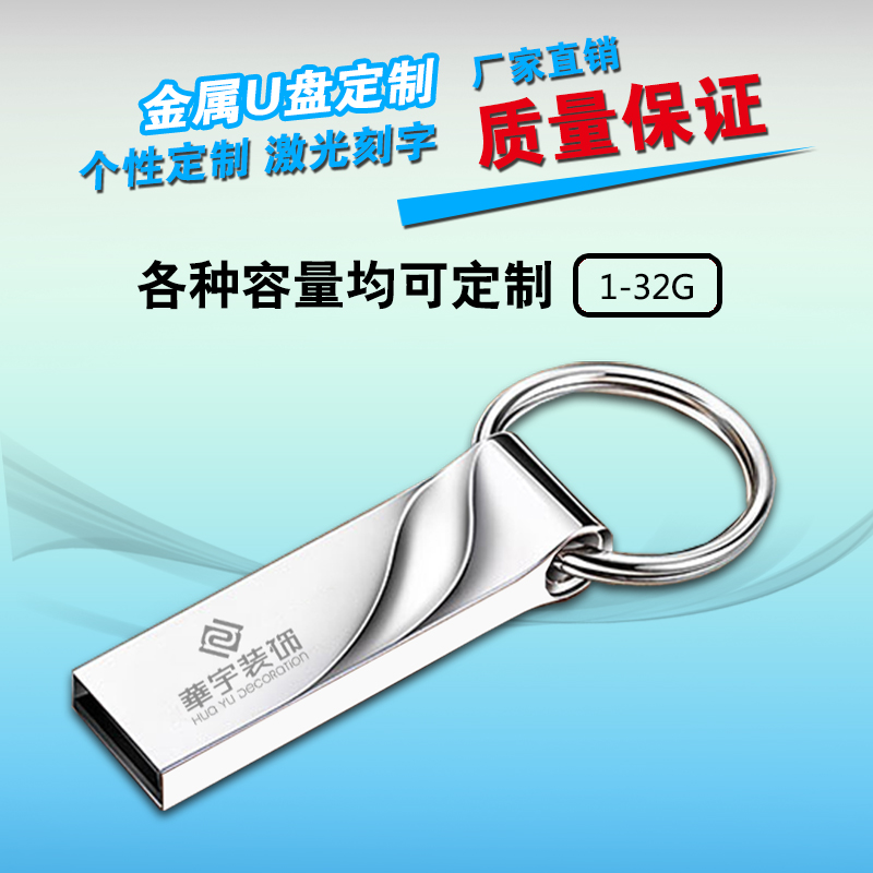 ÓÅÅÌ8GB