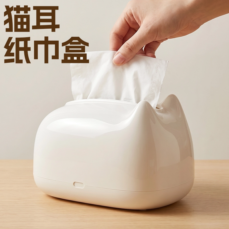RMAX纸巾盒抽纸盒纸抽盒弹簧高级感桌面创意客厅收纳家用餐巾纸盒图片