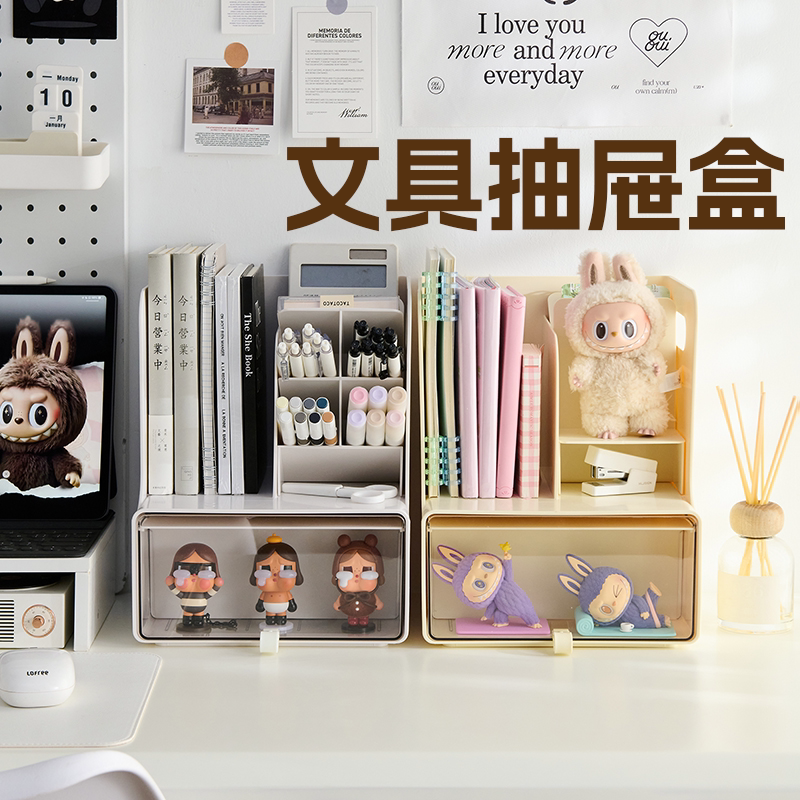 RMAX办公室桌面泡泡玛特收纳盒手办笔筒书桌盲盒展示工位布置神器图片