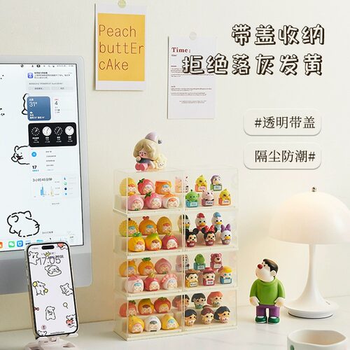 RMAX透明萌粒收纳盒带盖防尘盲盒手办吧唧展示盒展示架桌面展示柜