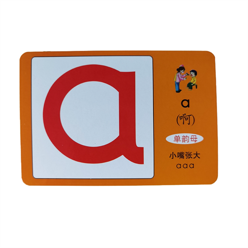 小学幼儿园教学教具儿童启蒙动物水果蔬菜数字拼音益智认知字卡片