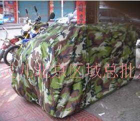包邮沙滩车车罩四轮车套atv防冻