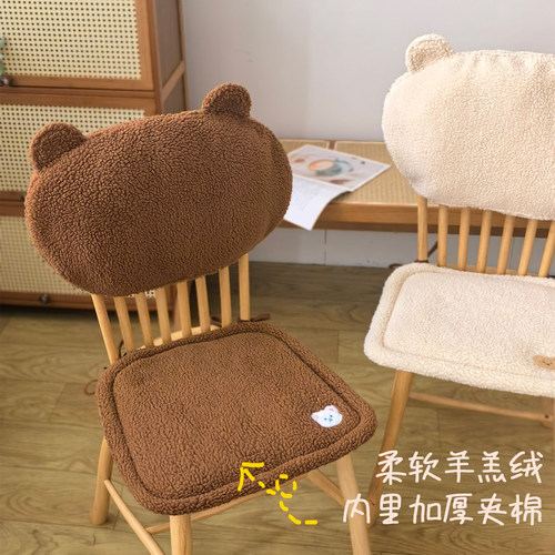 可爱小熊保暖坐垫餐椅背靠垫套装