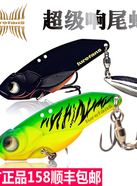 路亚发烧大河奔流湖库竞技饵SR40SR45SR50SR55超级响尾蛇金属VIP