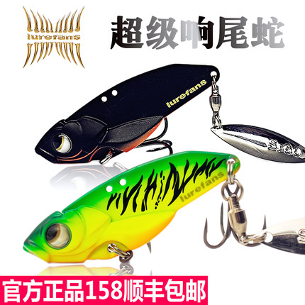 路亚发烧大河奔流湖库竞技饵SR40SR45SR50SR55超级响尾蛇金属VIP