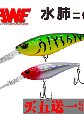 美夏EWE水肺60SPSHAD深潜悬浮二代米诺鲈鳜鱼军鱼翘嘴路亚饵假饵