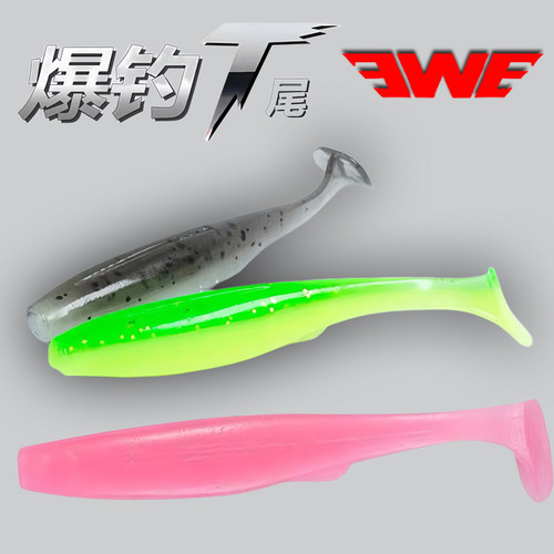 美夏ewe爆钓二代软虫鳜鱼路亚饵