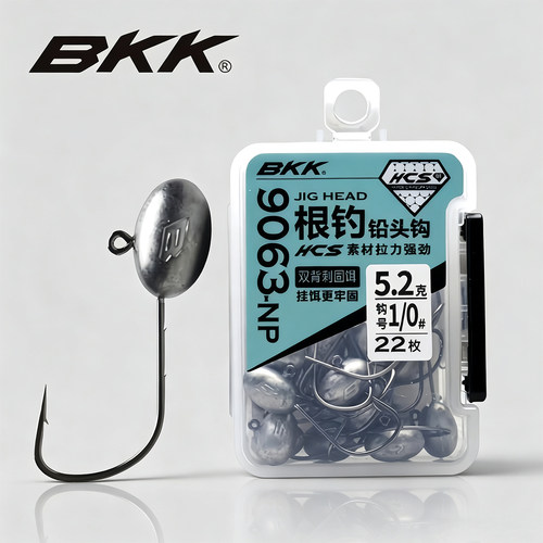 根钓钩球形BKK鳜鱼微物铅头钩