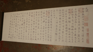 陆柬之文赋水写布万次清水练习书法字仿宣免纸免墨循环使用