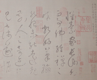 怀素自叙帖水写布长卷1100cm*45cm清水免墨汁仿宣纸毛笔书法描红