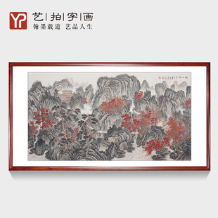 国画水墨画山水画一帆风顺中美协纯手绘书画作品真迹客厅字画正品