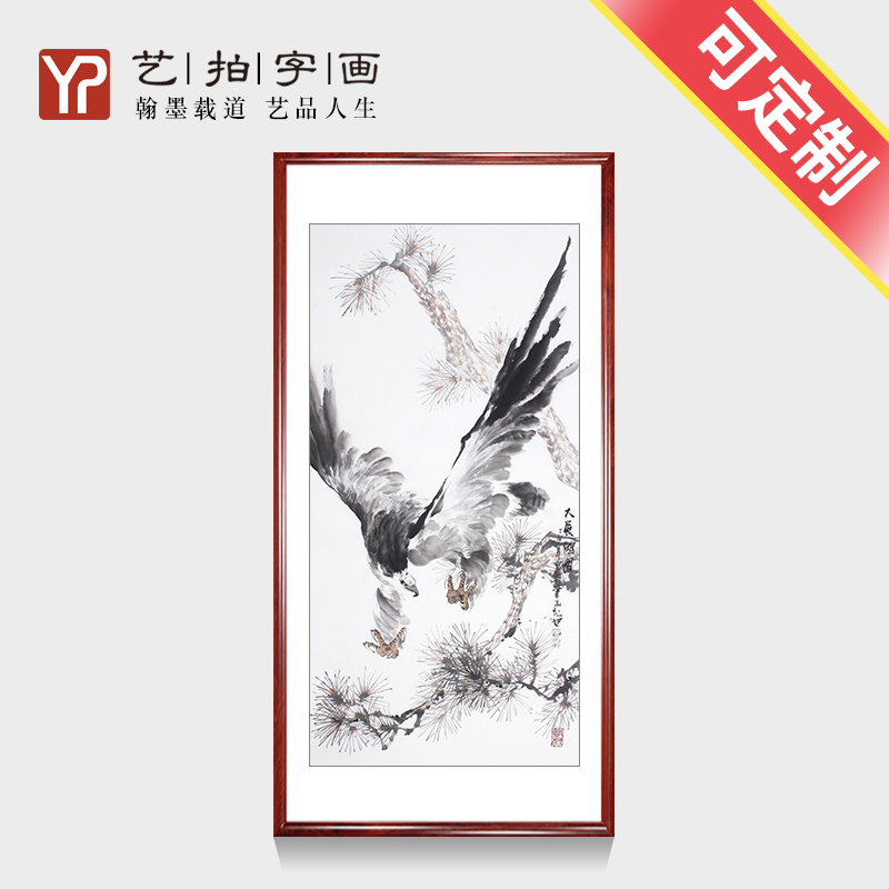 水墨 老鹰国画字画手绘真迹字画客厅办公室横幅手写古画仿古风水
