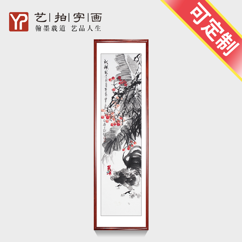 手绘国画花鸟真迹字画客厅书房玄关书画水墨装饰写意竹子麻雀芭蕉图片
