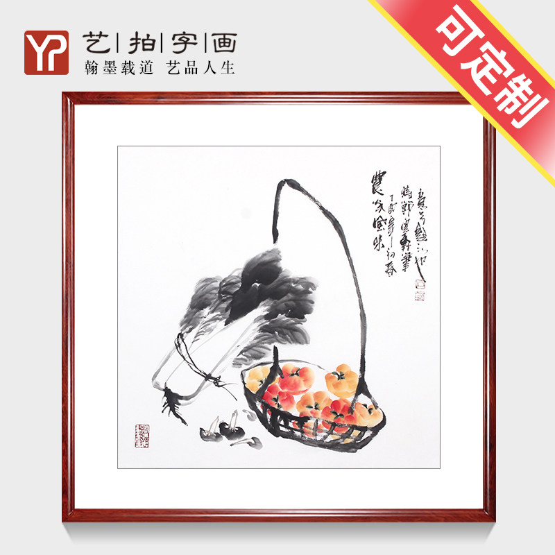 纯手绘国画小品横幅字画写意瓜果蔬菜客厅餐厅中式简约装饰画定制