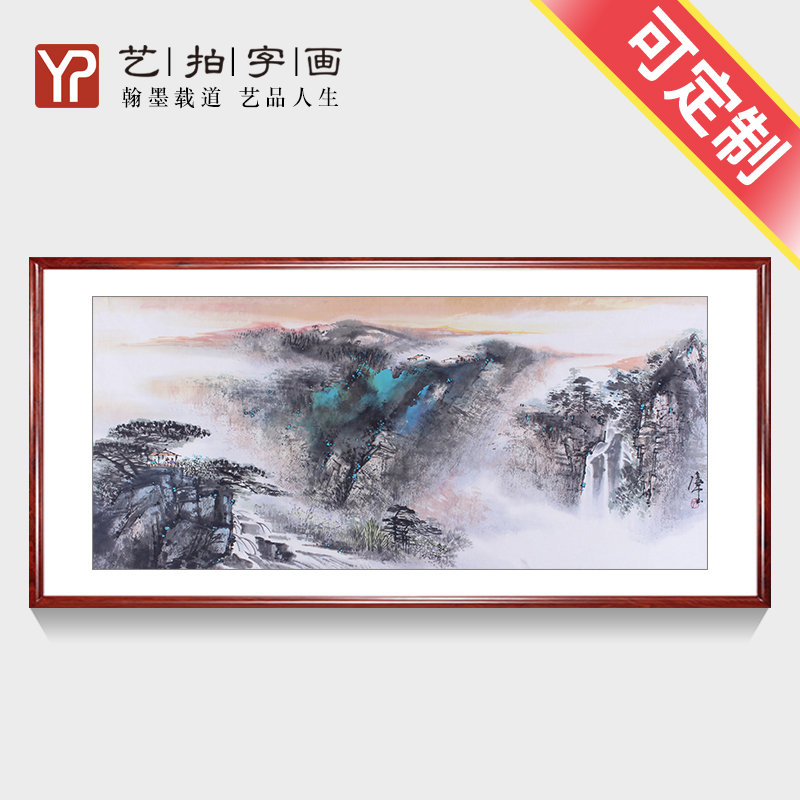 中国画水墨山水画江山如此多娇源远流长字画卷轴风水画靠山客厅画