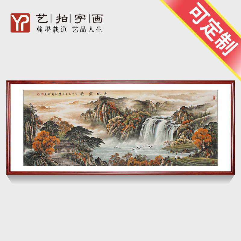 纯手绘迎客松六尺国画山水画聚宝盆客厅办公室客厅风水靠山画横幅