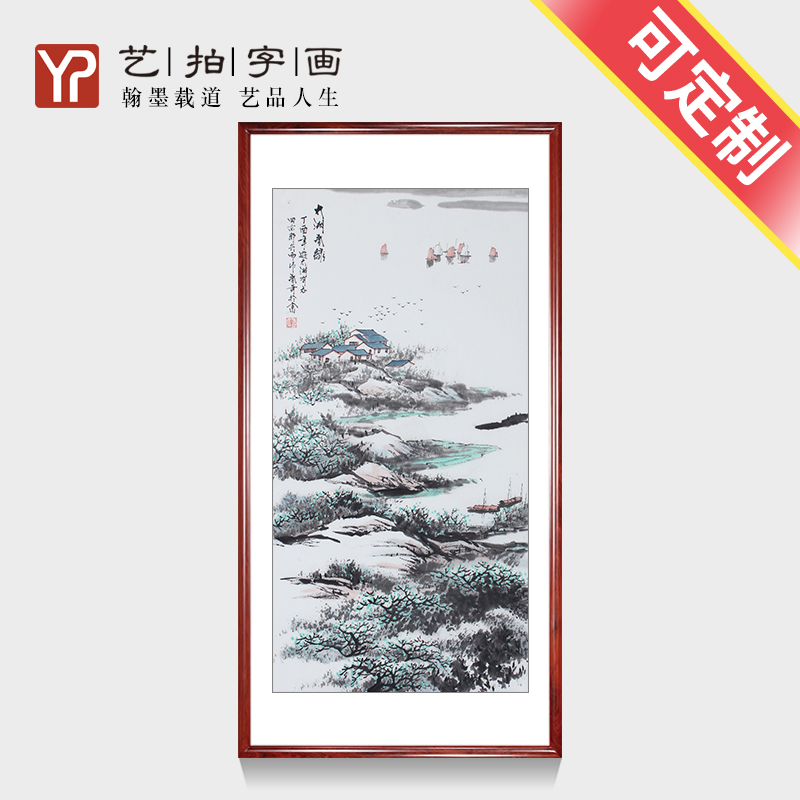 名家纯手绘国画山水画客厅江南水乡三尺字画书画水墨写意画挂画