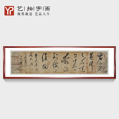 字画真迹名家手写将进酒诗句书法作品办公室字画仿古宣纸书画挂画