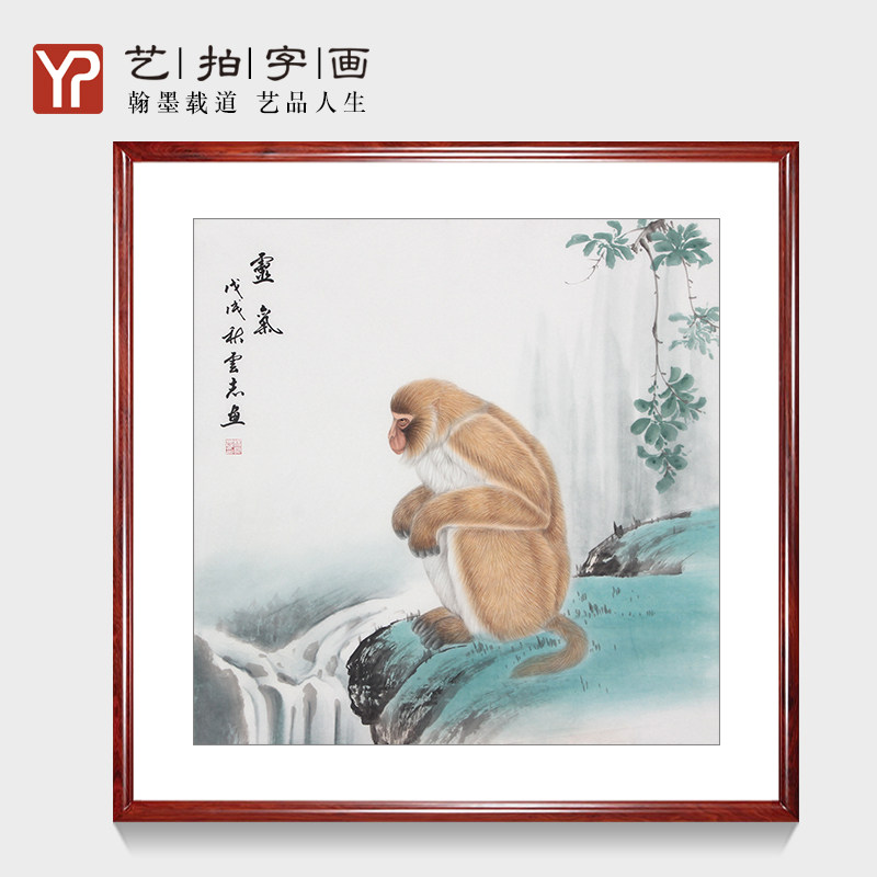 手绘山水国画猴子中式客厅沙发背景墙卧室装饰画办公室挂画工笔画