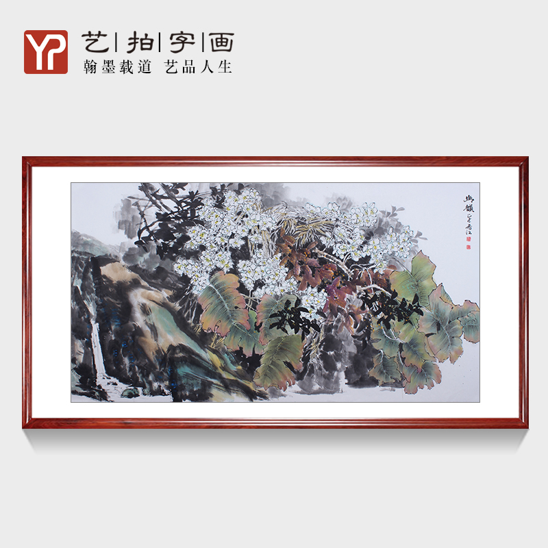 现代新中式客厅装饰画餐厅壁画卧室沙发背景三联花鸟花卉挂画国画图片