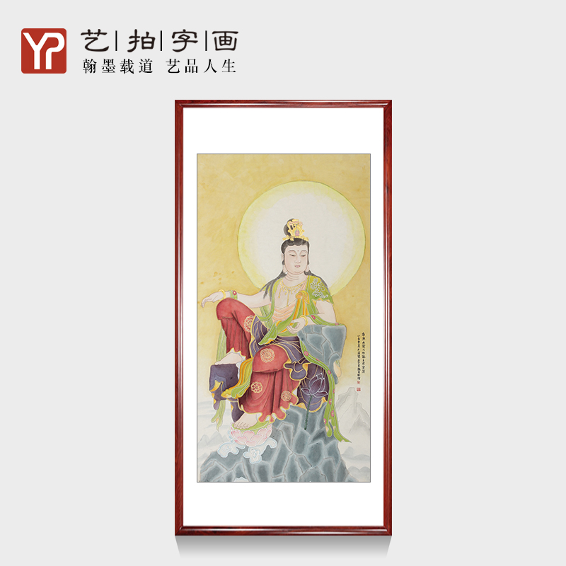 国画工笔手绘禅意人物画观音菩萨佛像图中堂玄关书房佛堂装饰挂画图片