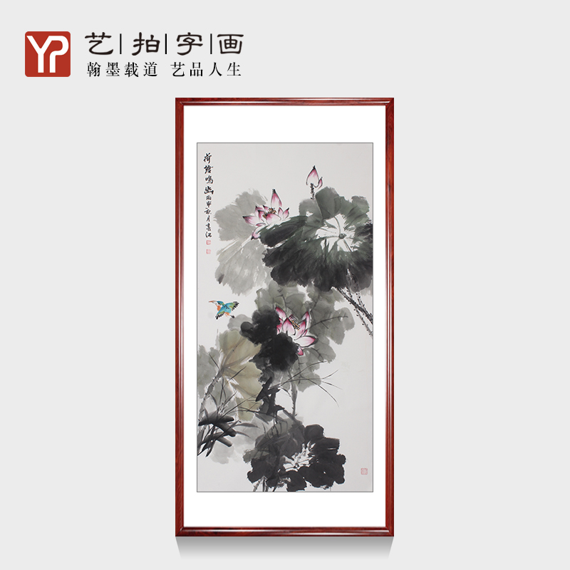 新中式水墨荷花客厅装饰画卧室床头挂画沙发背景墙画时尚餐厅壁画图片