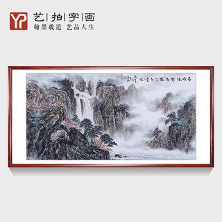 现代客厅新中式装饰画办公室书房餐厅壁画沙发背景墙挂画水墨山水